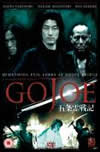 Gojoe