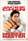 Legend of the Drunken Master