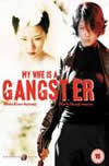 My Wife is a Gangster